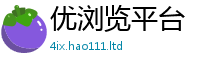 王中王493333WWW马头诗若香港资料免费长期公开